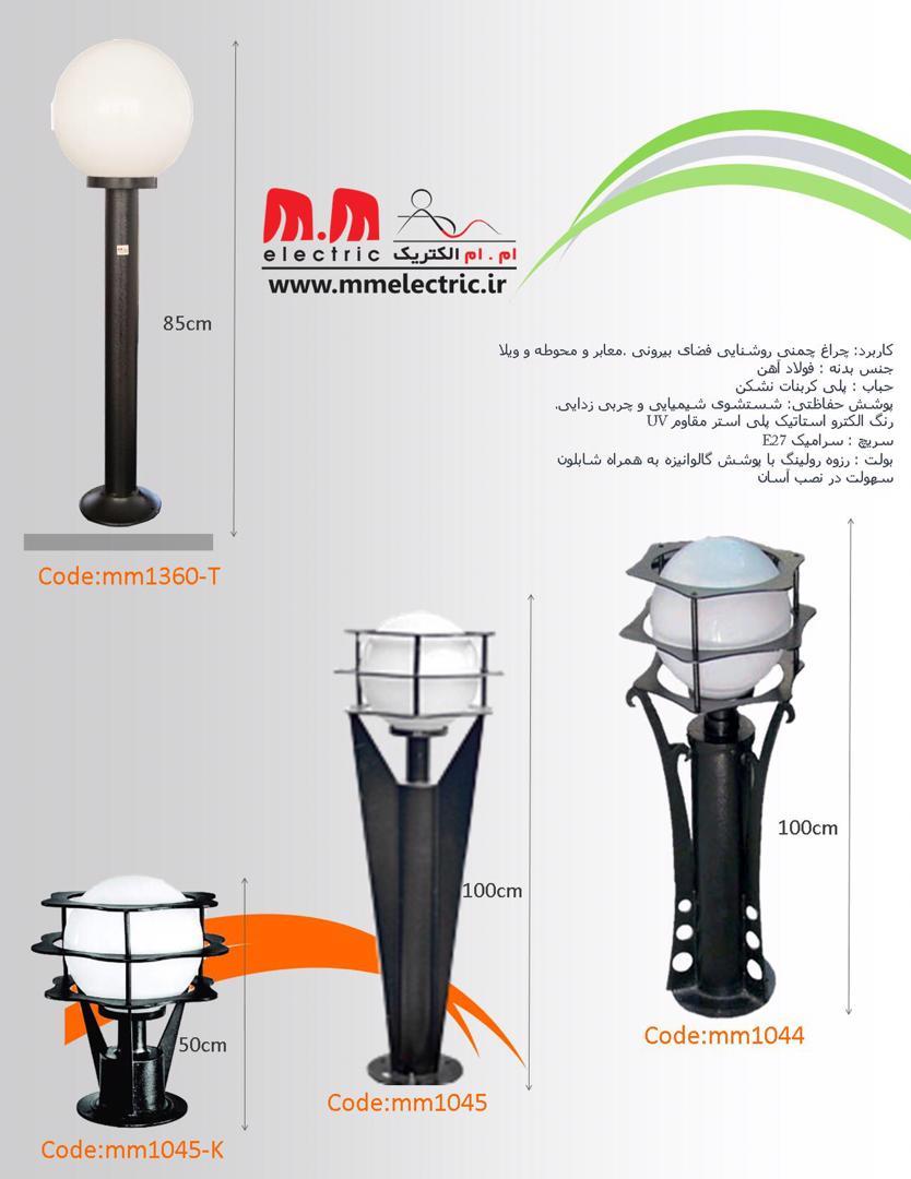 چراغ هاي روشنايي وپايه چراغ